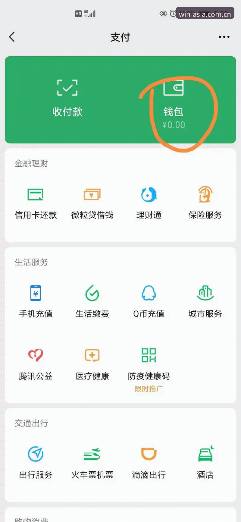 必赢亚州平台安全使用教程：从注册到提现的全流程操作指南
