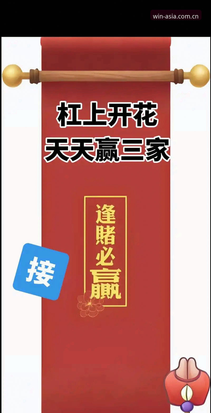 必赢亚州平台最新动态：新手必看的必赢亚洲使用教程全攻略