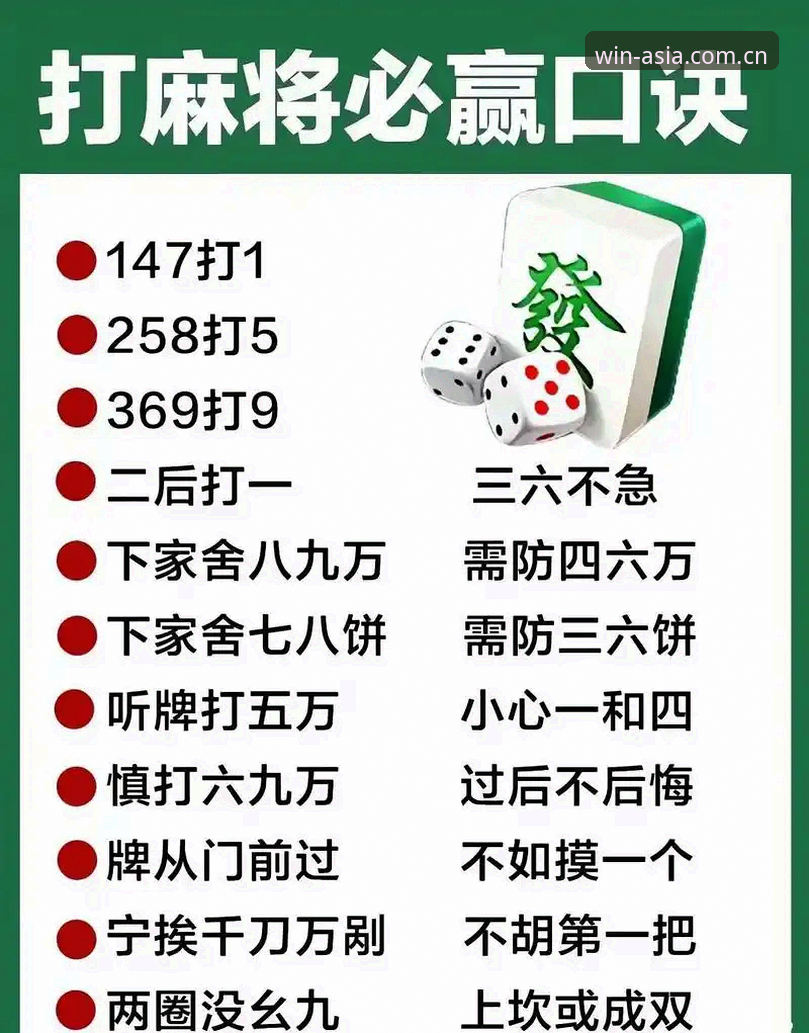 必赢亚州平台最新动态：精准访问方案全面升级，v2.0.5版本带来稳定体验