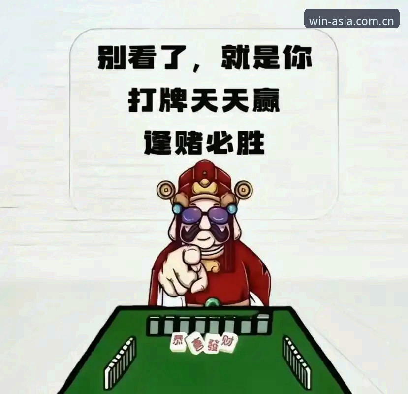 必赢亚州平台最新动态：一站式娱乐体验与用户真实反馈深度解析