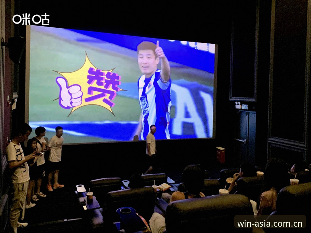 资深用户分享：在必赢亚州平台观看欧联杯决赛的沉浸体验心得