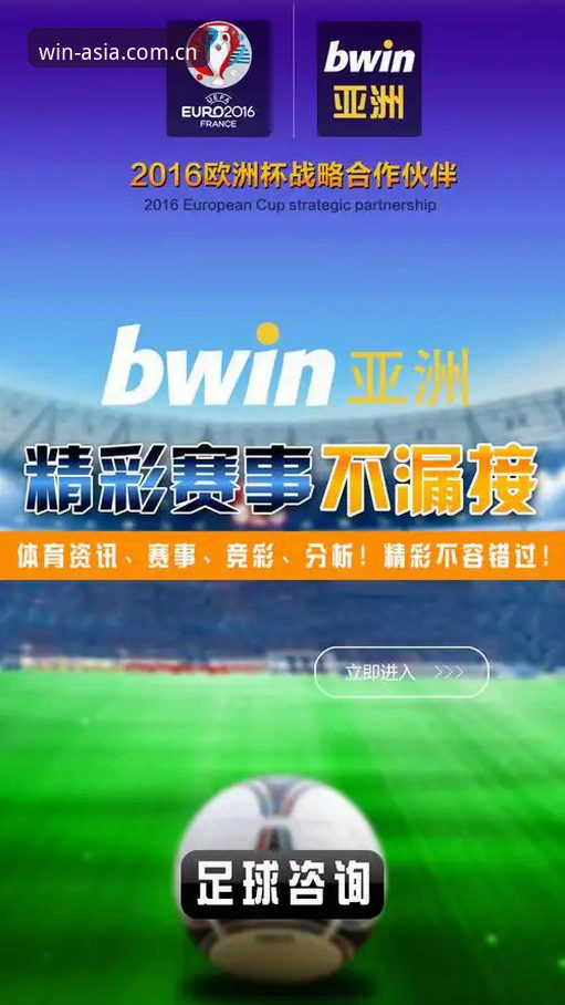 5个关键步骤搞定必赢亚洲官方下载教程