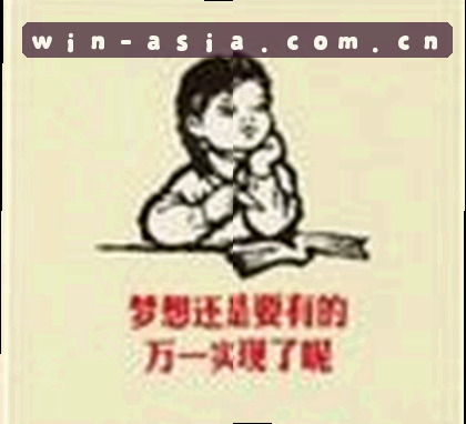 林太太